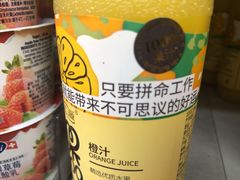 -贰重天冰煮羊自助火锅(东坝店)