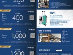 -王权免税店(普吉机场店)