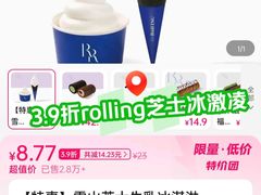 -the Roll'ING手作瑞士卷专门店(卓悦中心店)