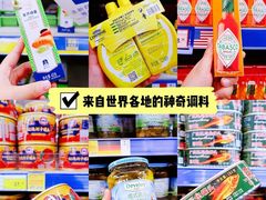 -麦德龙(南山店)