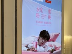 -树夏(金楠天街店)