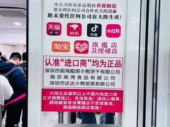 -珍妮曲奇聪明小熊(尖沙咀店)