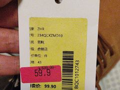 -唯品会(北京国瑞城店)