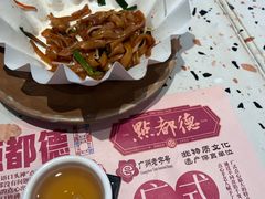 -点都德(广州白云山景区南门店)