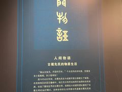 -浙江省博物馆(孤山馆区)
