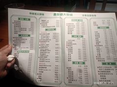 -義聚德·清真铜锅涮羊肉·烧烤(河东店)