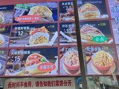 -刘小武·锅魁(总店)