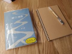 -覔书店(壹方城店)