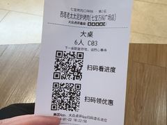 -西塔老太太泥炉烤肉(上海七宝领展广场店)
