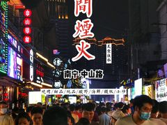 -冰神糖水铺(国贸中心店)