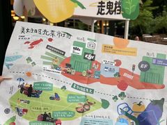 -广州保利时光里(建设大马路店)