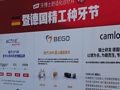 -牙博士口腔品牌连锁(杨浦店)