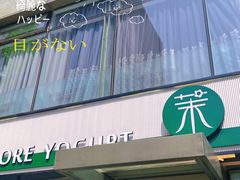 -火炉火自助餐(枫蓝国际店)