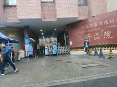 -上海交通大学医学院附属仁济医院(西院)