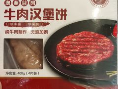 -盒马鲜生(岭南新世界店)