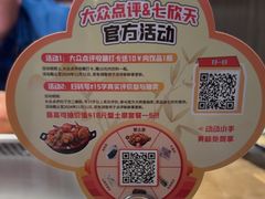 -七欣天香辣蟹火锅(扬州望月路店)