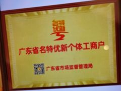 -半岛太子酒家(海港城店)