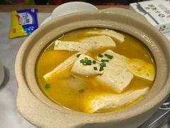 卤水豆腐-小菜园新徽菜(芜湖镜湖苏宁店)