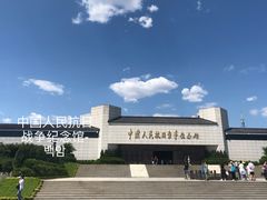 -中国人民抗日战争纪念馆