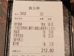 -烤匠麻辣烤鱼(万象城店)