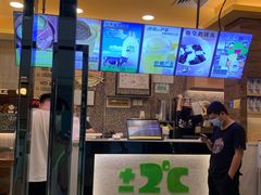 -正负二度C(东城万达店)