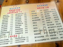 菜单-南苑风味过桥米线(革新路店)