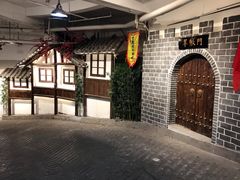 -庆合府重庆大排档(紫都城店)