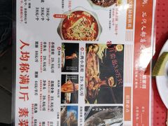 -蛙一刀·麻椒鱼火锅(金仙桥店)