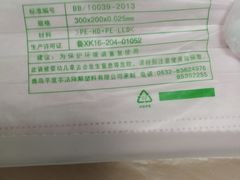 -华联商厦(火车站店)