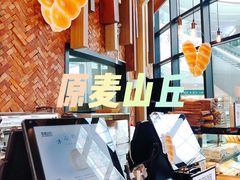 -原麦山丘(望京小街店)
