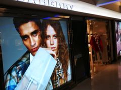 -升恒昌免税商店(桃园国际机场店)