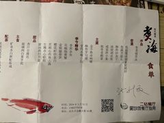 -潮汕味道·煮海餐厅(金麟大厦店)