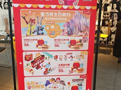 -麦当劳(时代广场店)