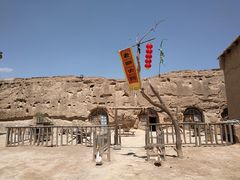 -镇北堡西部影城