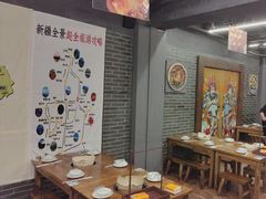 -热巴姐姐羊肉泥炉(湘江世纪城店)