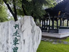 -东北农业大学