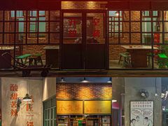 门面-憨铁匠老火锅(龙岗万科里店)