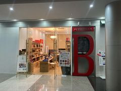 -先春西湖龍井•九曲红梅(杭大路店)