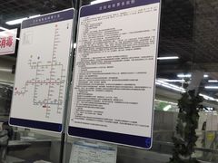 -东中街(地铁站)