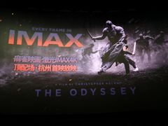 -万象影城(杭州万象城IMAX激光店)