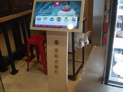 -85度C(上海兰溪二店)