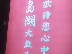 -食味楼(枫林湾店)