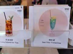 -Sirena海妖日咖夜酒