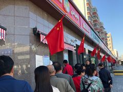 -馕王(西虹路店)