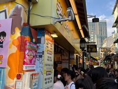 -老day牛杂(官也街总店)