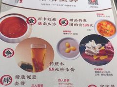-潮堂 · 潮州菜(恒隆广场店)