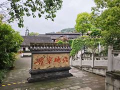 -燊海井