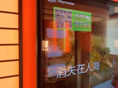 -狼头山火锅 KTV欢唱·烤串(理工大学店)