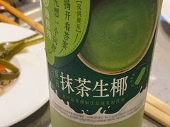 -海底捞火锅(南山京基百纳店)