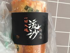 -面包工坊(七彩云南第一城店)